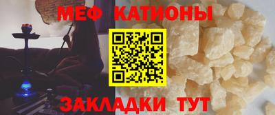 прущая мука Гагарин