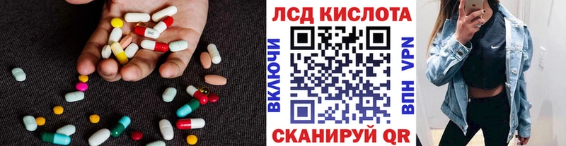 где продают наркотики  Саяногорск  hydra ссылка  LSD-25 экстази кислота 