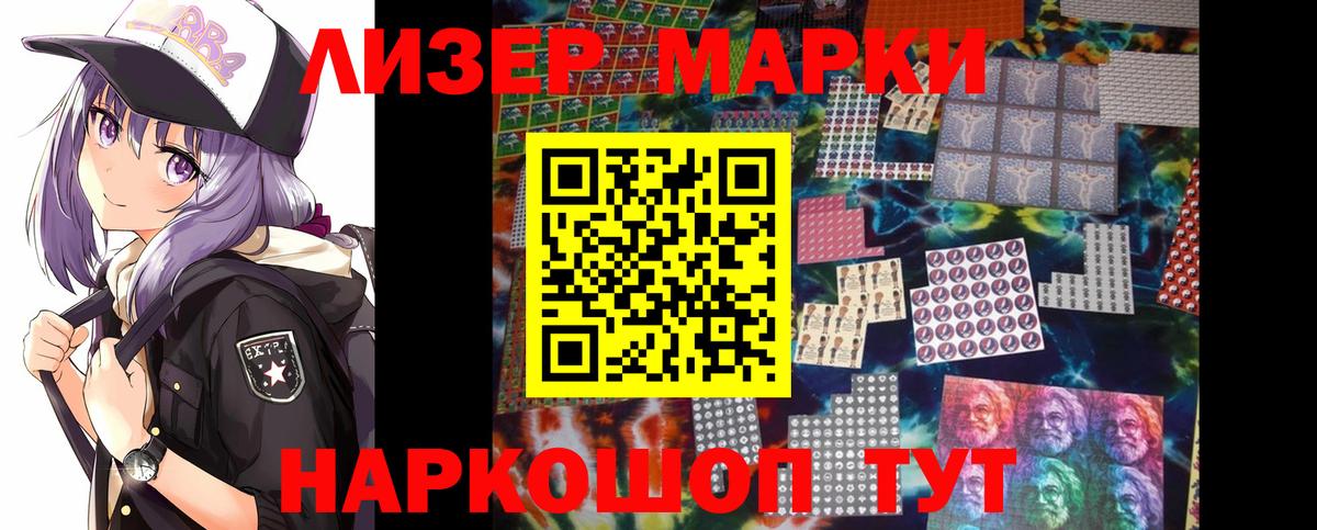 LSD-25 экстази кислота  ЛСД экстази кислота  Лсд 25 экстази  Саяногорск  Вход с VPN 