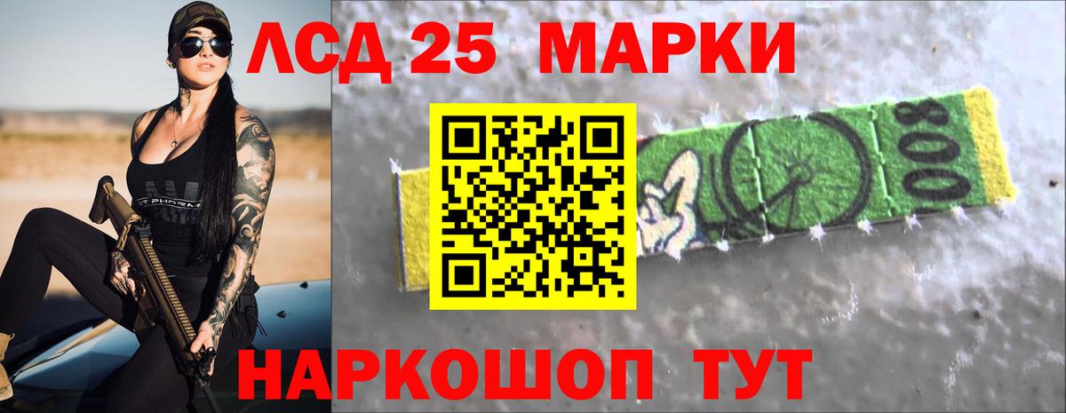 Лсд 25 экстази ecstasy Саяногорск