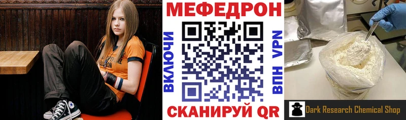 Мефедрон кристаллы  Саяногорск 