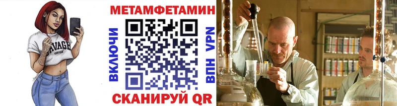 Первитин витя  Саяногорск 