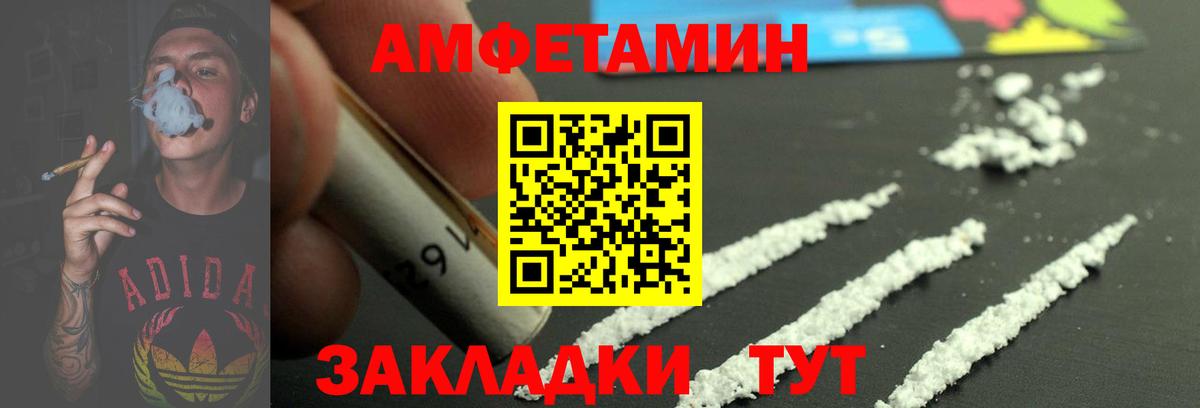 Саяногорск  Первитин витя  Вход с VPN 
