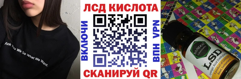Марки N-bome 1,8мг  Саяногорск 