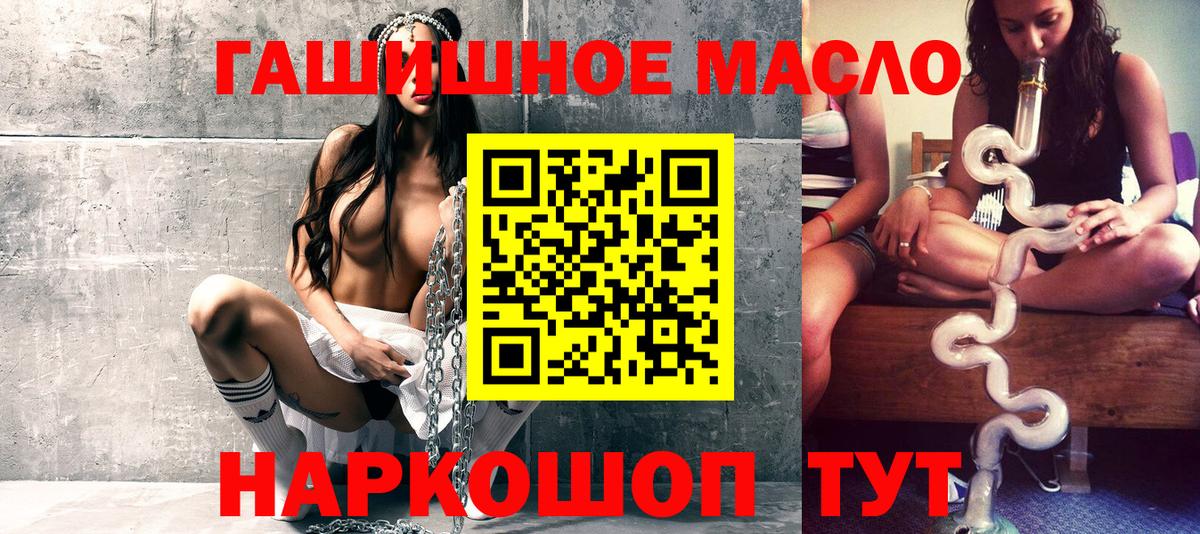 сколько стоит  Вход с VPN  Саяногорск  ТГК вейп с тгк 