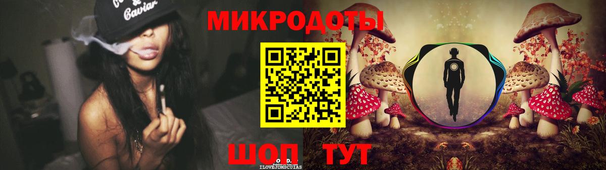 Галлюциногенные грибы ЛСД Саяногорск