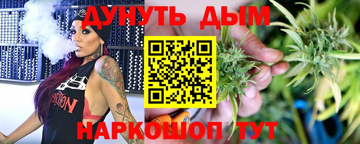 Марихуана семена  Вход с VPN  Саяногорск  Шишки марихуана Bruce Banner  Бошки марихуана OG Kush 